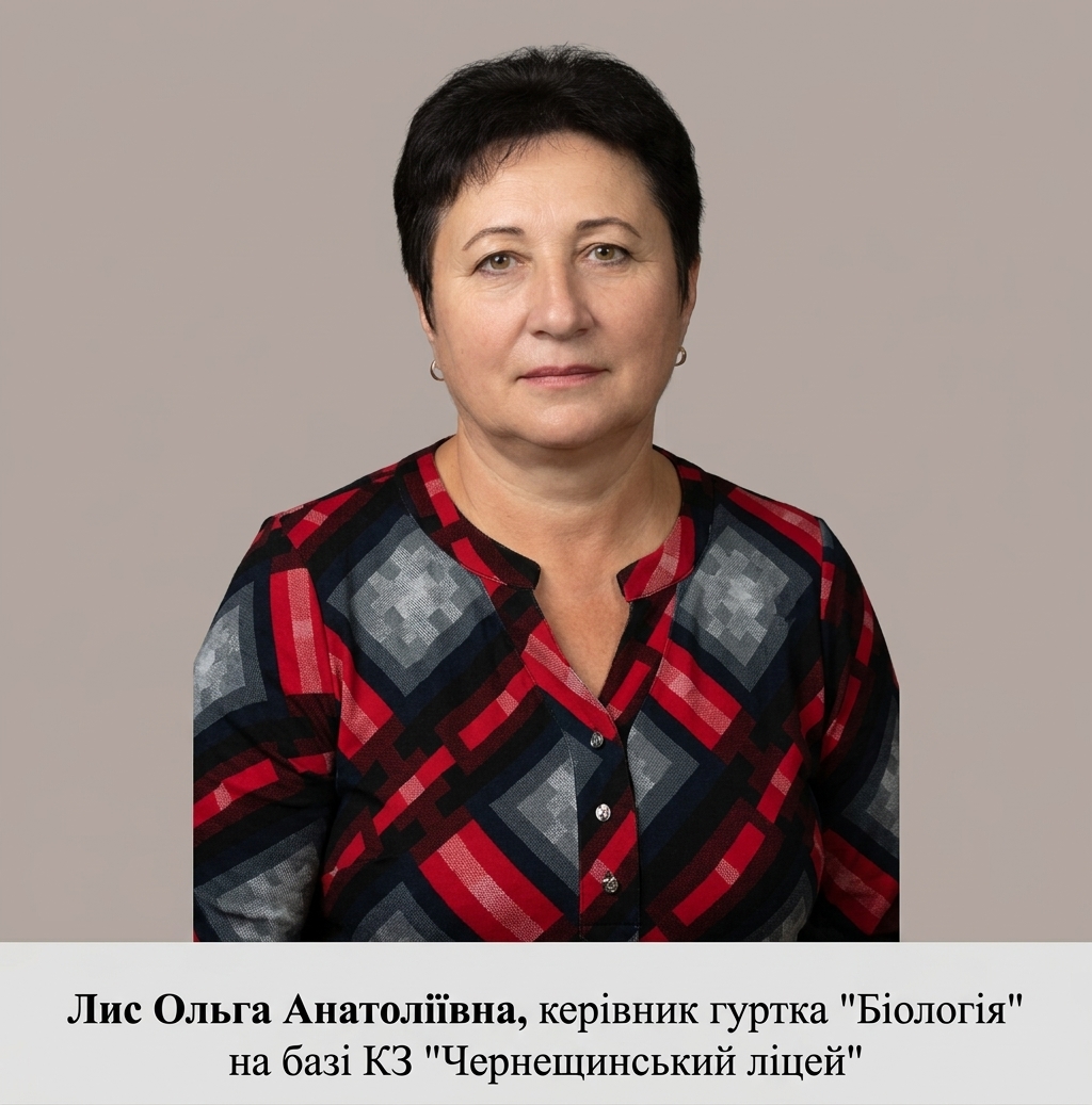 Лис