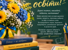 Chatgpt Image 2 жовт. 2026 р., 12 04 59