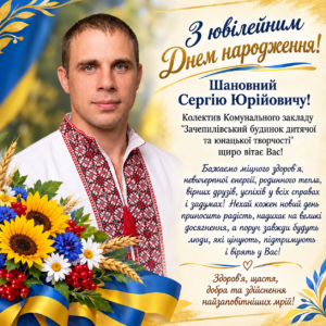 Сизько С.Ю. 22.10.