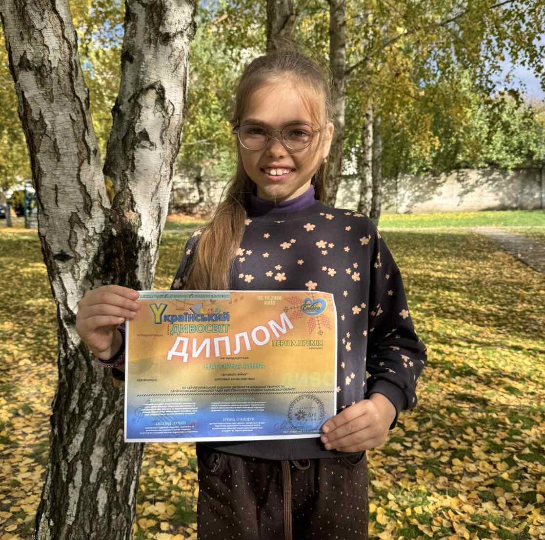 зображення Viber 2026 10 19 14 31 25 570