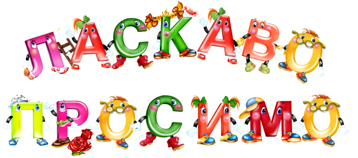 Welcome1