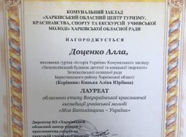 зображення Viber 2025 12 17 08 21 05 190