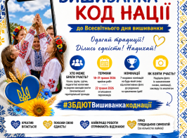 Chatgpt Image 4 трав. 2026 р., 09 56 38