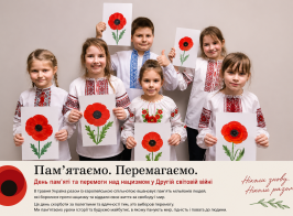 Chatgpt Image 8 трав. 2026 р., 10 25 48