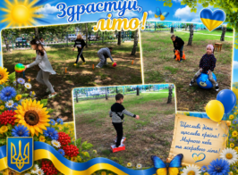 Chatgpt Image 1 черв. 2026 р., 12 35 15