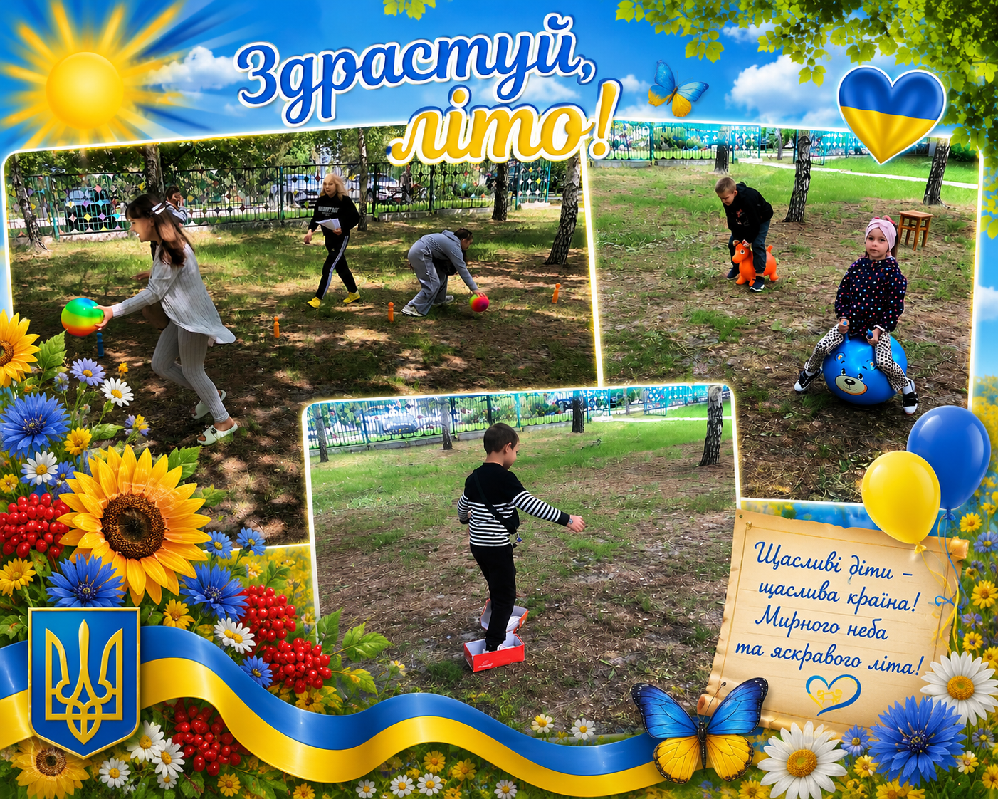 Chatgpt Image 1 черв. 2026 р., 12 35 15