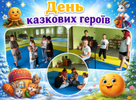 Chatgpt Image 16 черв. 2026 р., 14 13 20