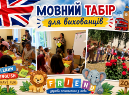 Chatgpt Image 17 черв. 2026 р., 12 56 18 (1)