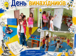 Chatgpt Image 18 черв. 2026 р., 13 28 51
