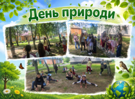 Chatgpt Image 2 черв. 2026 р., 15 15 03