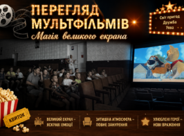 Chatgpt Image 23 черв. 2026 р., 15 07 33