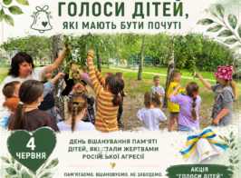 Chatgpt Image 4 черв. 2026 р., 08 58 00