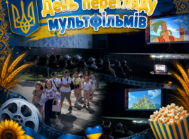 Chatgpt Image 9 черв. 2026 р., 15 11 33