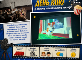Chatgpt Image 1 лип. 2026 р., 15 30 01
