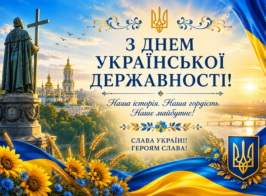 Chatgpt Image 15 лип. 2026 р., 08 00 17