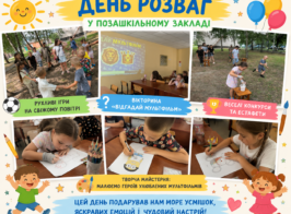 Chatgpt Image 16 лип. 2026 р., 08 49 11