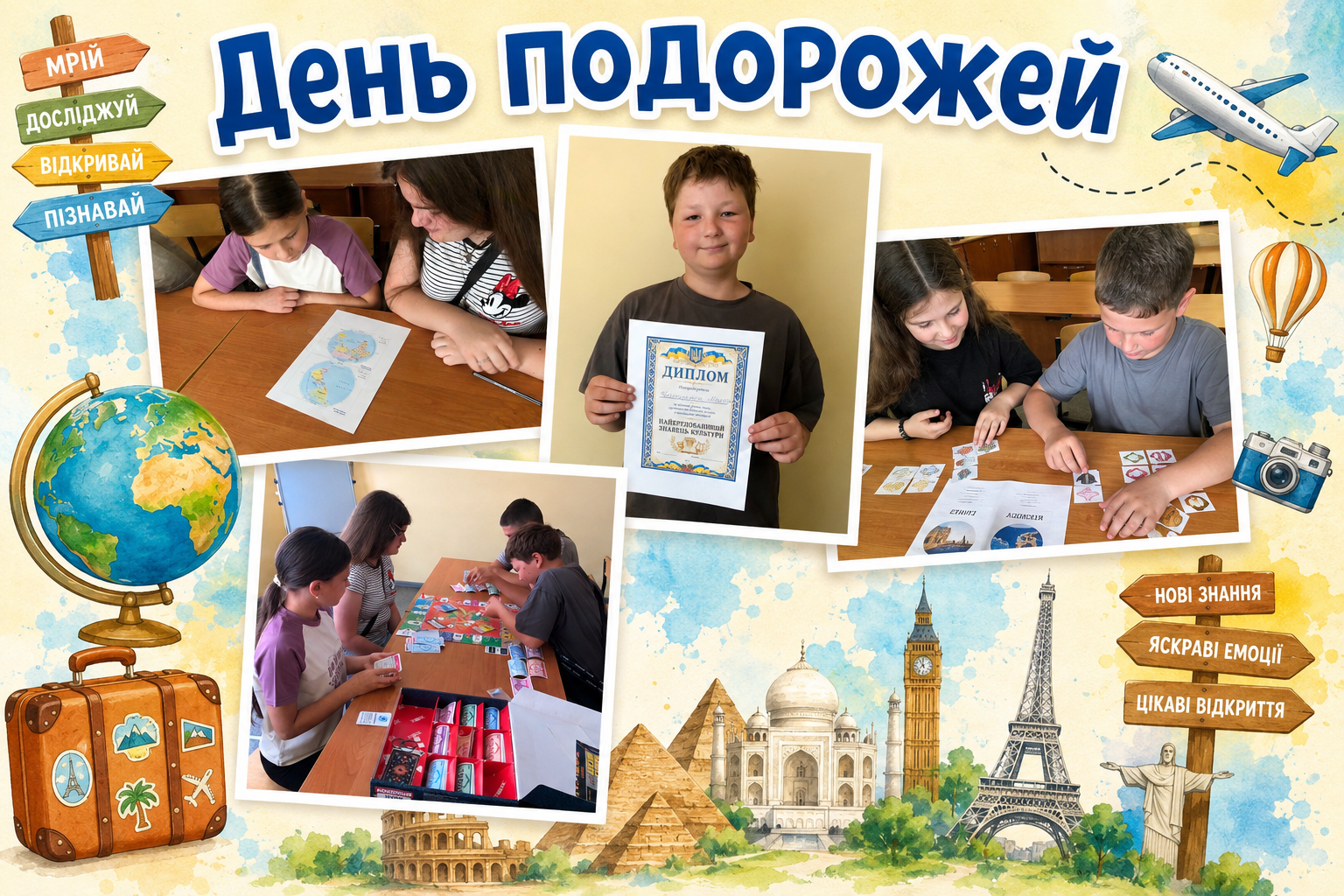 Chatgpt Image 17 лип. 2026 р., 12 05 46