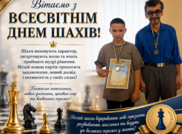 Chatgpt Image 20 лип. 2026 р., 19 49 51