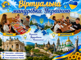 Chatgpt Image 10 авг. 2026 г., 12 15 23