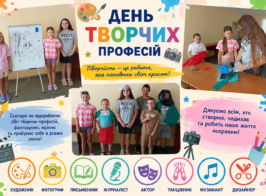 Chatgpt Image 10 авг. 2026 г., 13 34 26