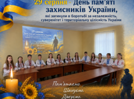 Chatgpt Image 29 авг. 2026 г., 14 20 17