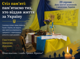 Chatgpt Image 29 авг. 2026 г., 14 30 03