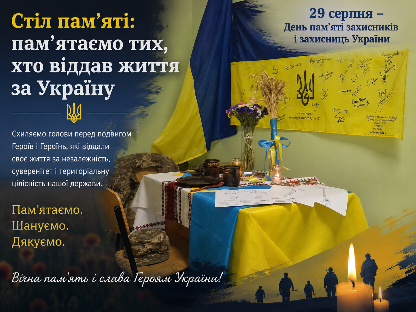 Chatgpt Image 29 авг. 2026 г., 14 30 03