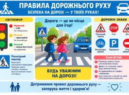 Chatgpt Image 18 вер. 2026 р., 10 39 12