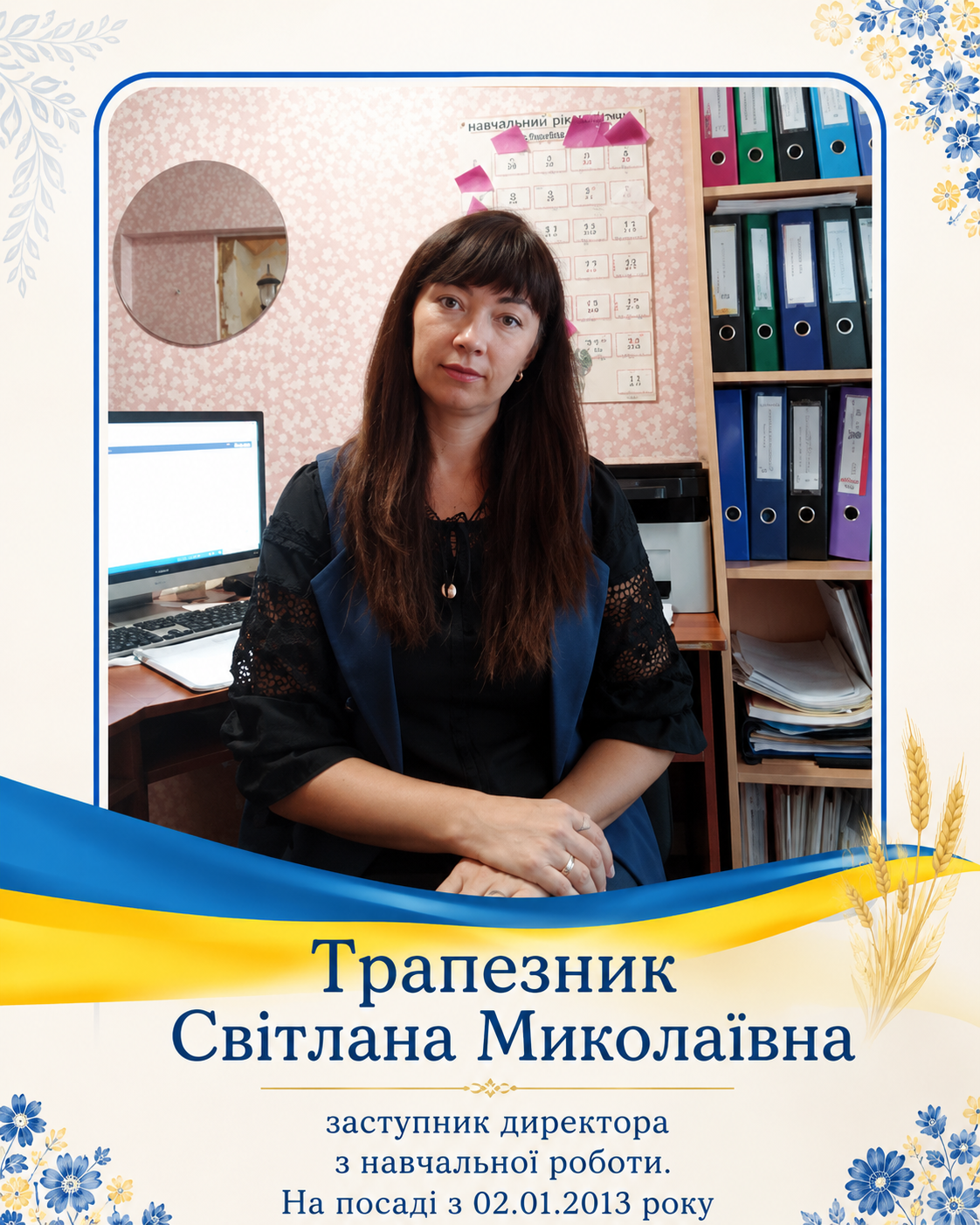 Chatgpt Image 4 вер. 2026 р., 10 06 53